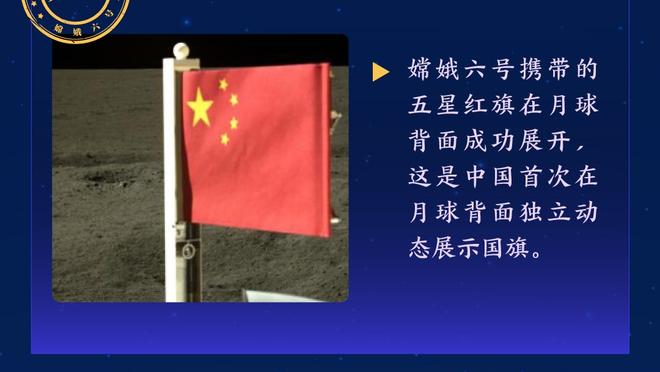 阿斯基亚-布克：我在北京队的角色是领袖 我知道如何赢球